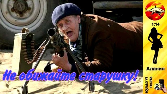 Телефонное мошенничество. Автор - Алания смотреть онлайн