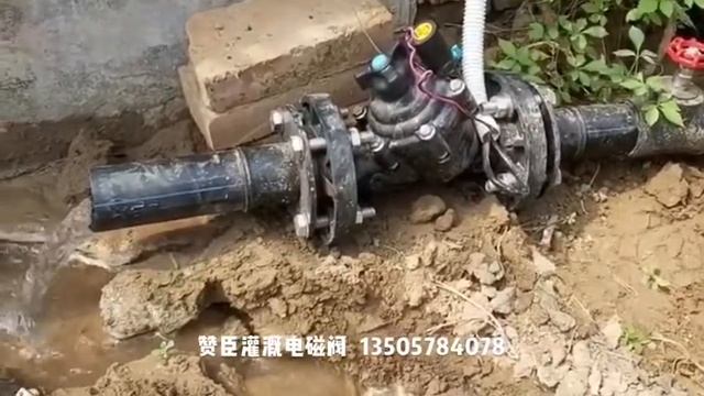 2.5 inch irrigation solenoid valve use case смотреть онлайн