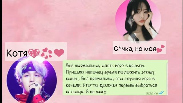 |Пранк песней над Т/и| •Seesaw• смотреть онлайн