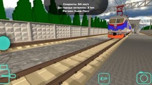 видео про поезда