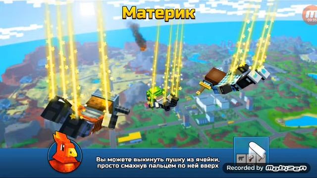 Муравей с кучей пушек и крыльями!!! Pixel Gan 3D смотреть онлайн