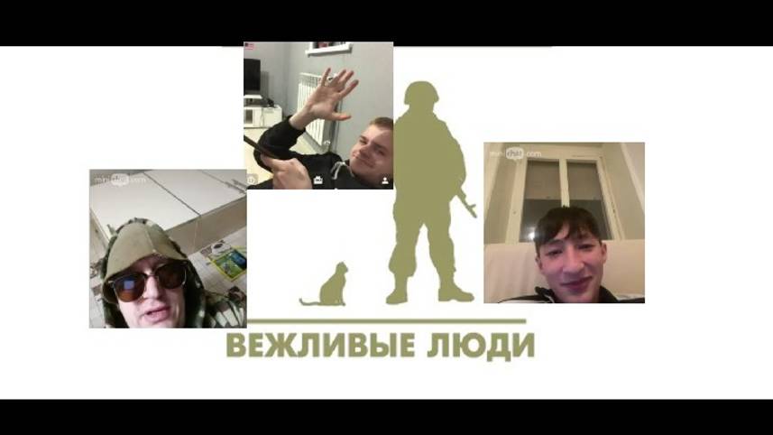 Украинец, узбек и два сибиряка 09 и 12.01.25 смотреть онлайн