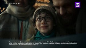 Рекламный блок (Известия HD, 05.02.2024)