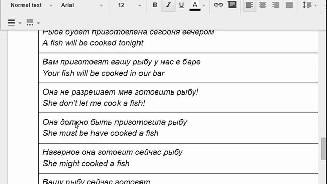 рыба часть 2 смотреть онлайн