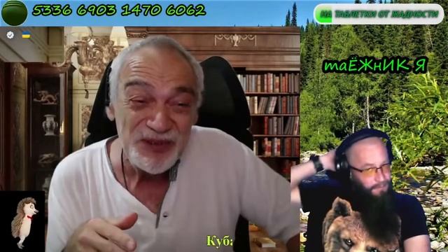 1261. Последняя встреча с Прекрасным Человеком. смотреть онлайн