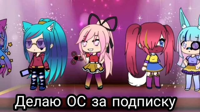 ДЕЛАЮ ОС ЗА ПОДПИСКУ (В ОПИСАНИЕ👇) смотреть онлайн