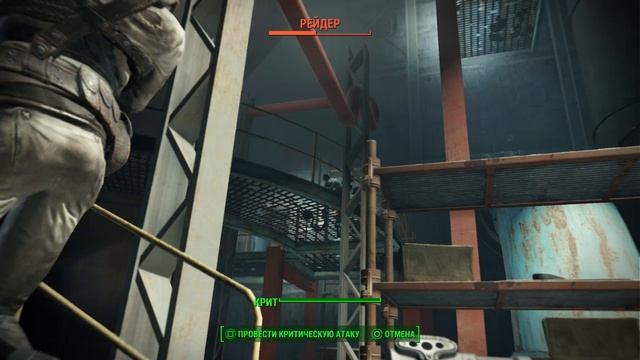 Fallout 4_Корвега с Косвордом смотреть онлайн