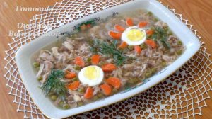 Холодец в мультиварке. Универсальный рецепт. Готовим с Оксаной Валерьевной.