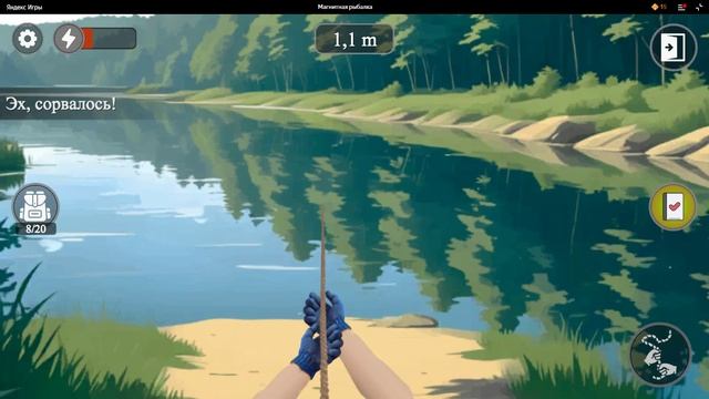 Магнитная рыбалка онлайн смотреть онлайн