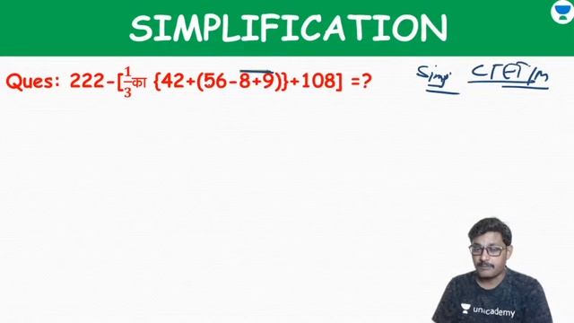 Focus 1.0 l CTET & UPTET l Top 200+ Questions l Maths - 16 l Lalit Kumar l Unacademy Shiksha смотреть онлайн
