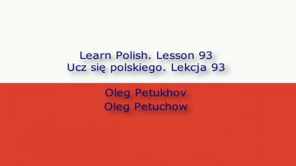 Learn Polish. Lesson 93. Subordinate clauses: if. Ucz się polskiego. Lekcja 93.