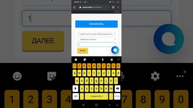 1000 Rublni 70 Ming Rubl Qilish Bu Sayt Vawwe Bomba Va 100 Foizli Tekshirilgan. SARMOYASIZ DAROMAD
