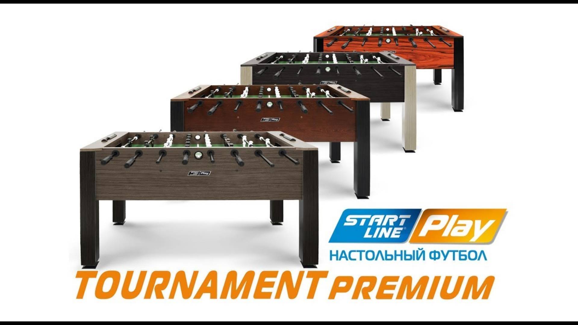 Новые модели мини футбола Tournament Premium смотреть онлайн