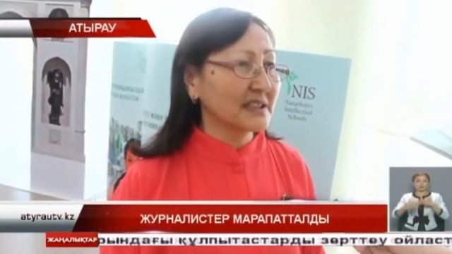 МЕКТЕП ДИРЕКТОРЫ ЖУРНАЛИСТЕРДІ ҚҰТТЫҚТАДЫ смотреть онлайн