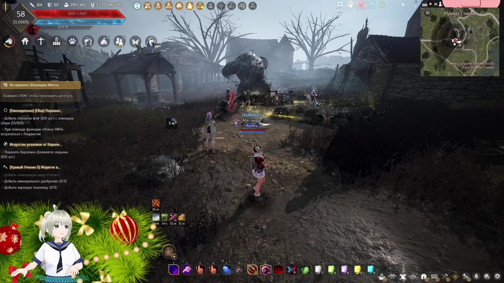 Black Desert смотреть онлайн