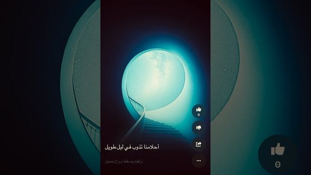 Бесконечная дорога смотреть онлайн