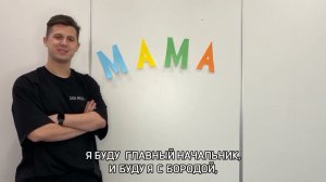 Для тех, кто подарил нам жизнь!