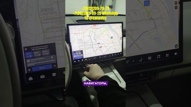 Zeekr 7X OS 6.3 -русификация СКОРО, обновление, установка приложений, английский язык смотреть онлайн