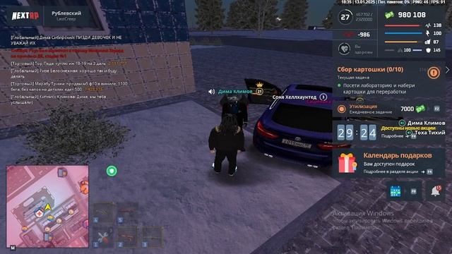 вид 8 смотреть онлайн
