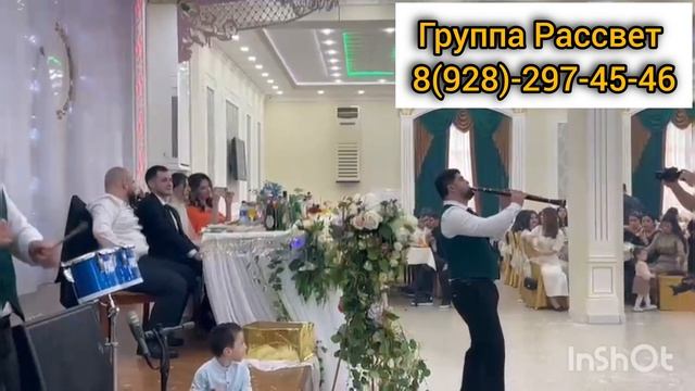 Богатая Свадьба в Дагестане 2024г. Группа Рассвет тел:89282974546. #а4 #лезгинскиепесни #свадьба смотреть онлайн