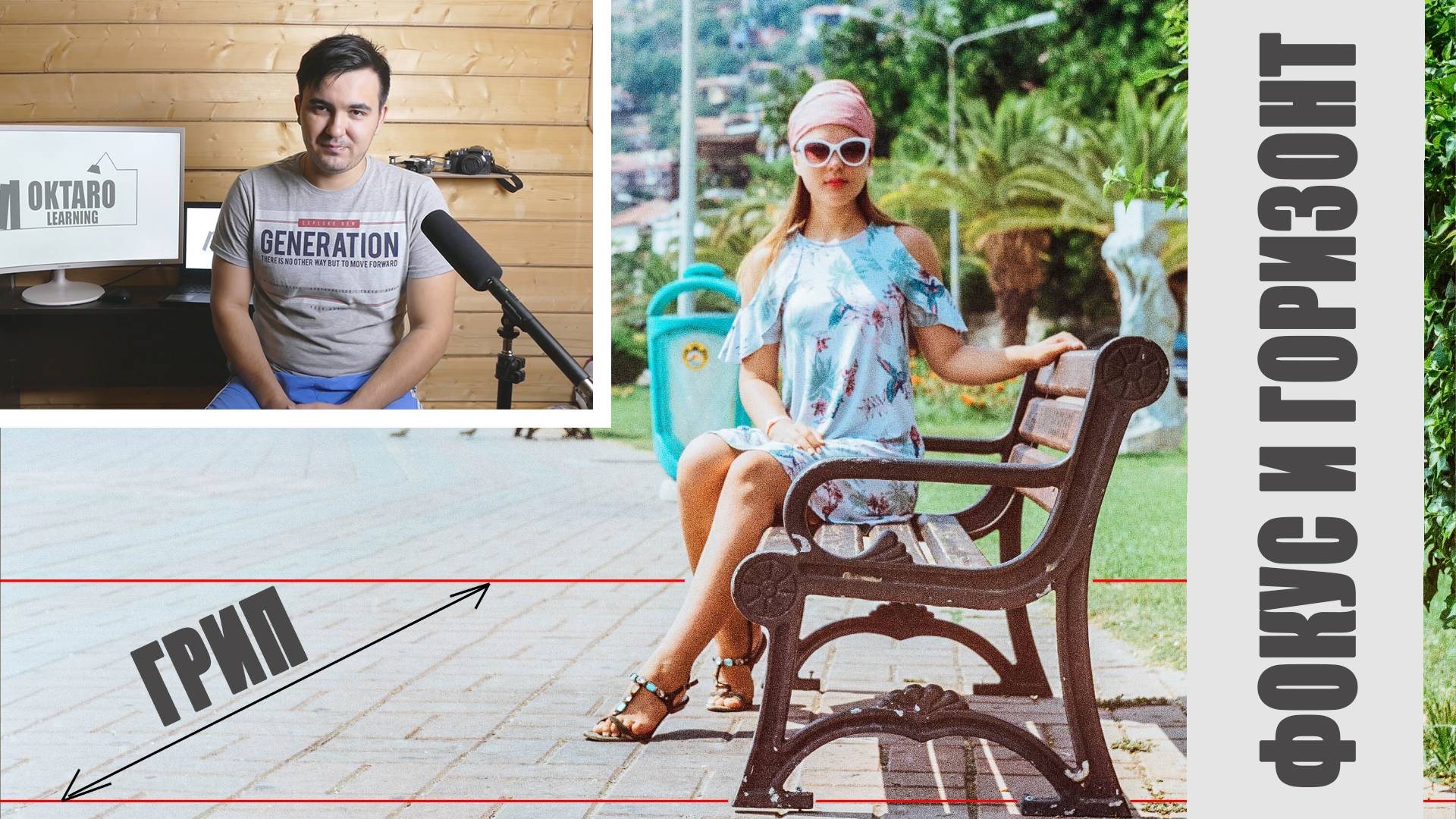 Фокус и горизонт в видеосъемке. смотреть онлайн