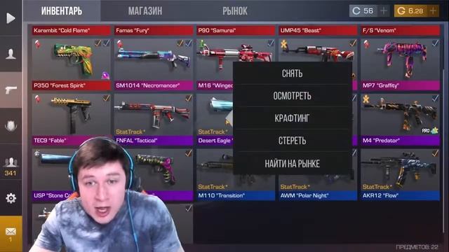 МНЕ ПОДАРИЛИ ДОНАТЕРСКИЙ АККАУНТ ЗА 100 000 РУБЛЕЙ В СТАНДОФФ 2 STANDOFF 2 смотреть онлайн