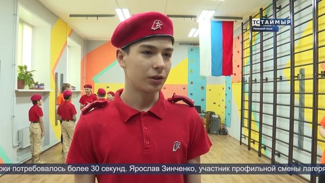 16082022 ВЫПУСК ТСТ НА НЕНЕЦКОМ ЯЗЫКЕ смотреть онлайн