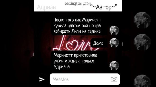 Переписка " Любовь сnycmя гоgы". Часть 5. смотреть онлайн