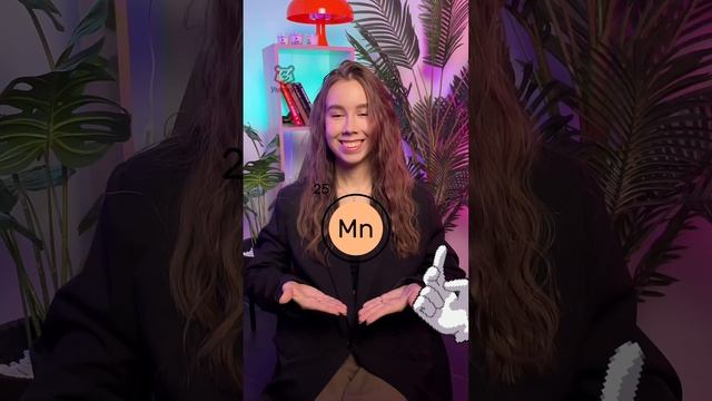 Химические элементы | #егэ #химия #химия10класс смотреть онлайн