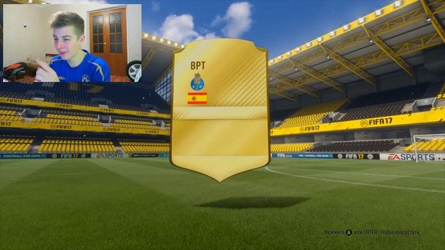FIFA 17 ОТКРЫЛ ПАКИ ПО 100К смотреть онлайн