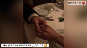 Ма Делха Кийрар Дог Са😍🥰💔