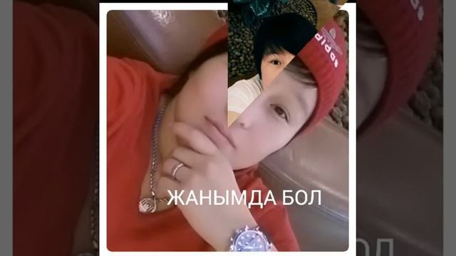 АТАМ БАР АПАМ БАР МЕНИН КИМДЕН КЕМИМ БАР смотреть онлайн