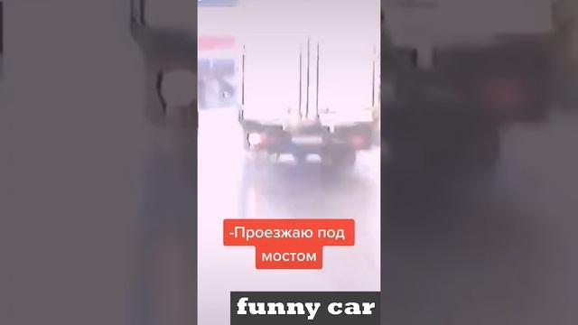 СНЕСЛО КРЫШУ ГАЗЕЛИ #SHORTS смотреть онлайн