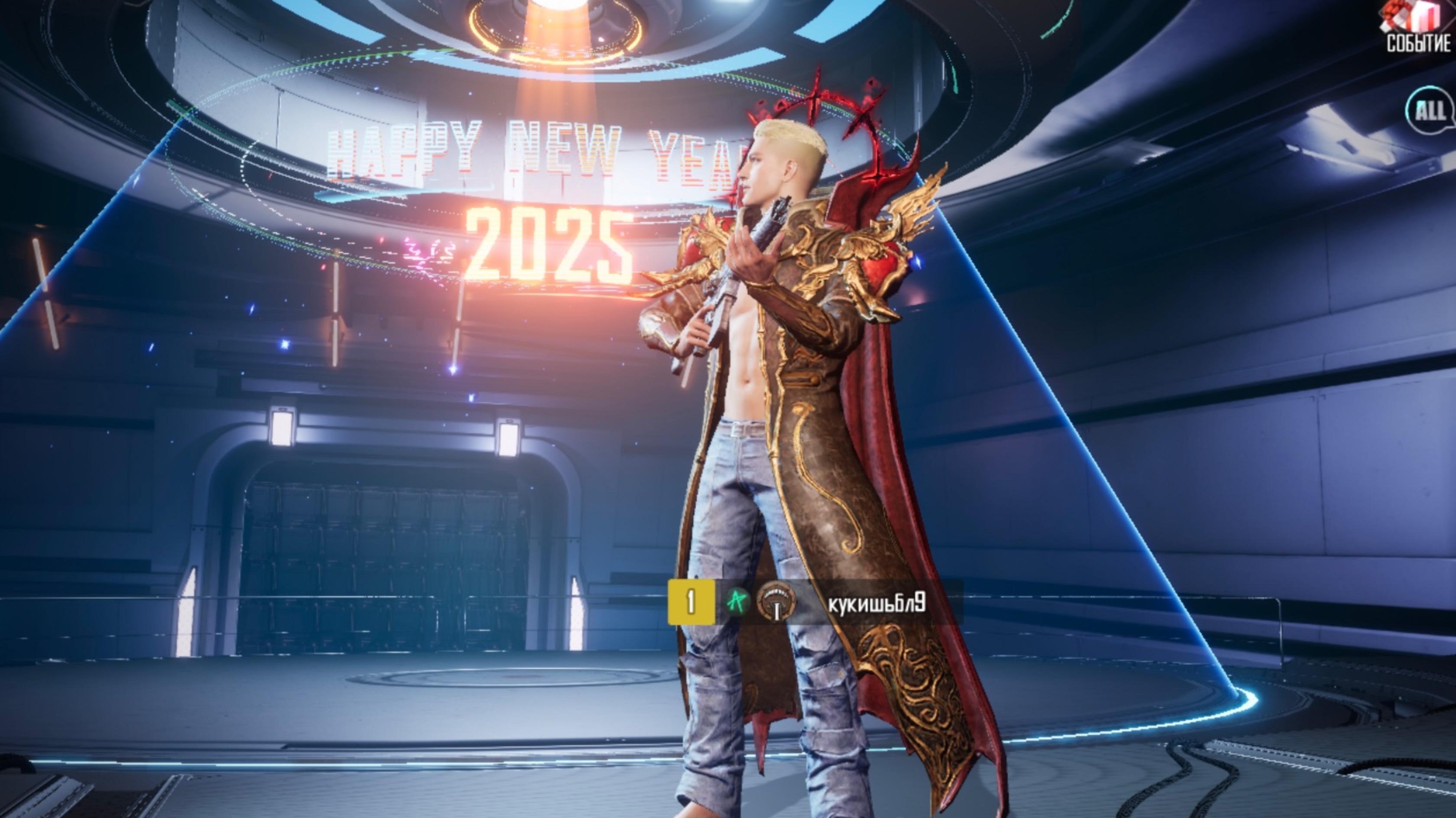 Стрим Пабг смотреть онлайн