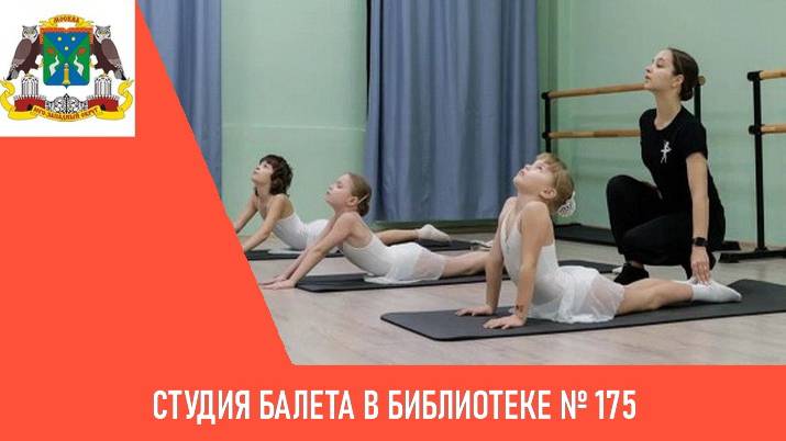 ЮЗАО 2024