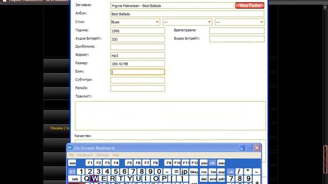 Как да си направим описание с помощта на Elit Torrent Designer Pro 2 Beta 4 ! смотреть онлайн