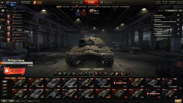 World of Tanks - Топ рандома. [Ветеран игры] смотреть онлайн