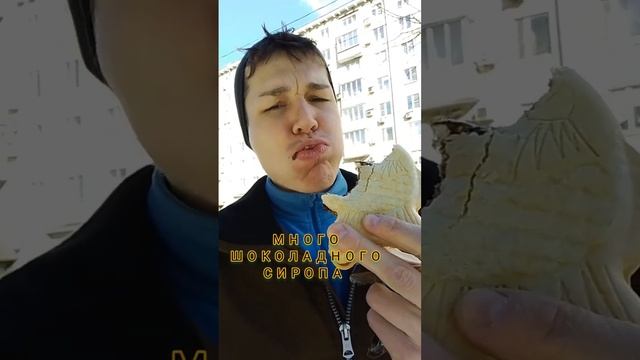 ВКУСНОЕ МОРОЖЕНОЕ "ЗОЛОТАЯ РЫБКА". ОБЗОР. МУКБАНГ. #мукбанг #мороженое #обзор #shorts #вкусно #топ смотреть онлайн