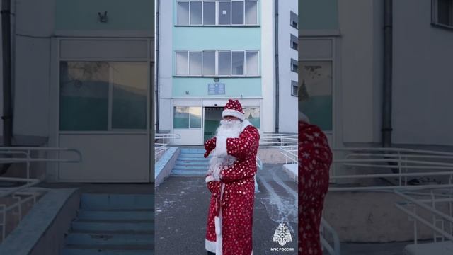 Дед Мороз со Снегурочкой желают вам хорошего дня смотреть онлайн