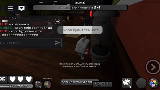 Прохажу мир дэнди в Roblox dandy word ' s [ обзор] сколько я пройду этажей? смотреть онлайн