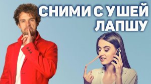 Как понять что девушка врет Как, почему, зачем врут женщины.