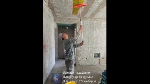 Лайфхак. Как покрасить потолок и остаться чистым