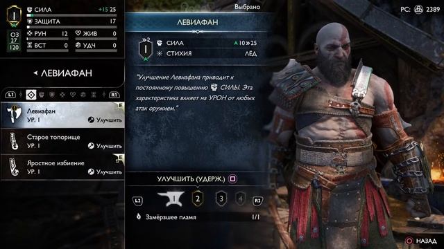 рагнарек на вечерок смотреть онлайн