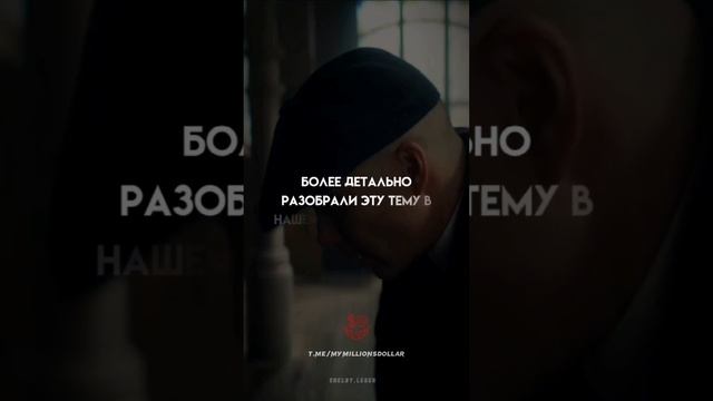 Как читать по глазам смотреть онлайн