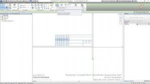 [Курс «Autodesk Revit Семейства: Продвинутый уровень»] Лист. Штамп. Часть 1