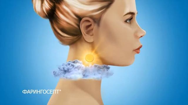 Фарингосепт_ТВ ролик 20 сек смотреть онлайн