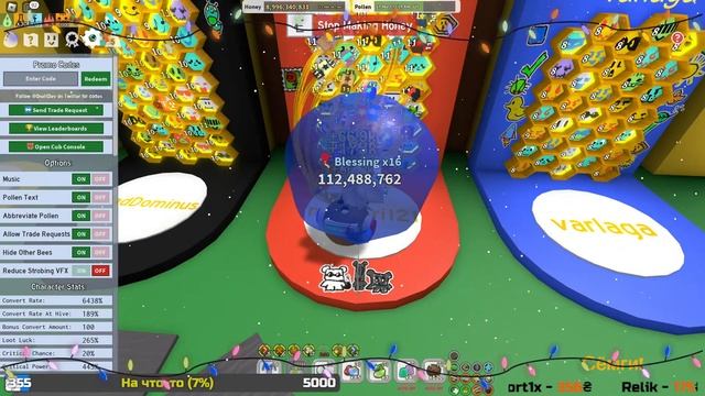 🐝🎄ВЫБИВАЕМ МИФИКОВ + ФАРМИМ В BEE SWARM SIMULATOR🎄🐝