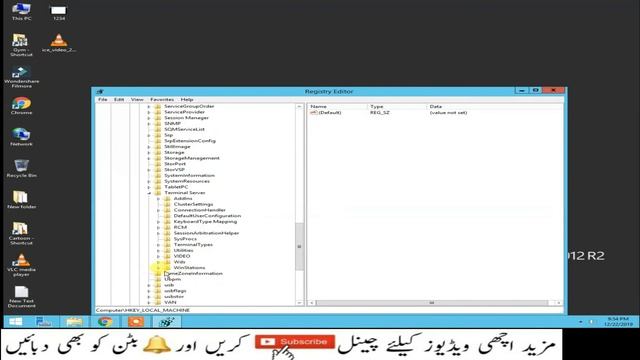 How To Change Remote Desktop Port Number in Server 2012 | in Urdu | смотреть онлайн