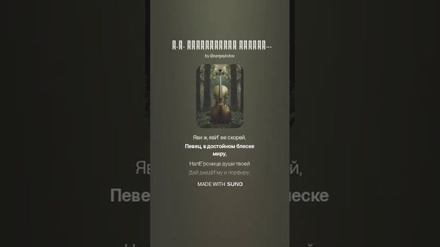 _ Е.А. Баратынский ЯЗЫКОВУ смотреть онлайн