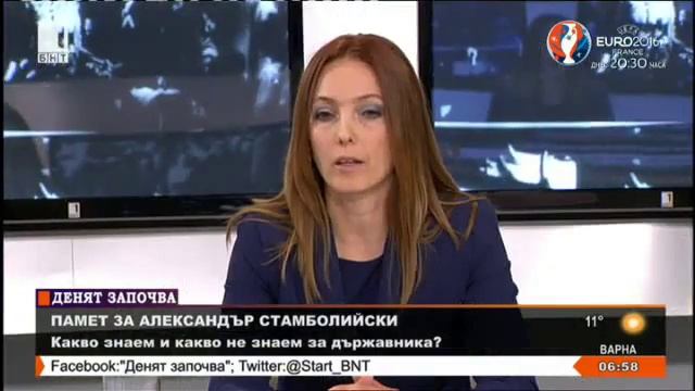 Памет за Александър Стамболийски смотреть онлайн